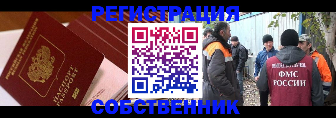 регистрация в Усть-Джегуте