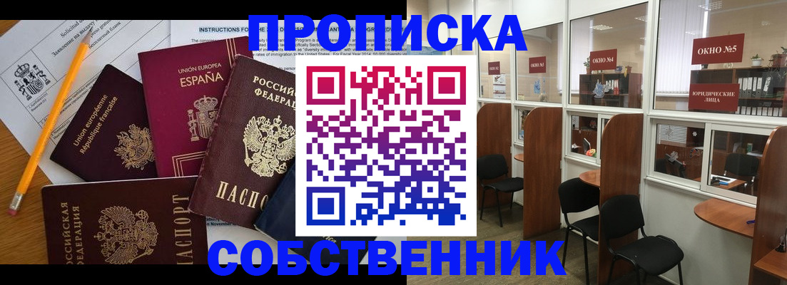 регистрация для дет. сада в Усть-Джегуте